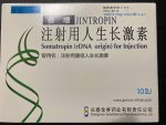 J1ntropin 100iu